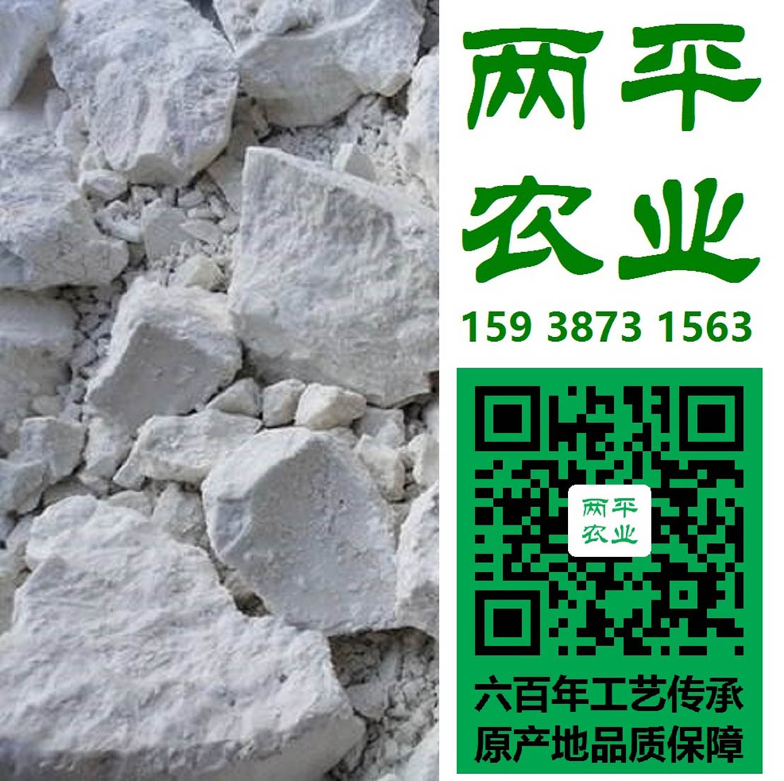 博尔塔拉正宗红薯粉条生产厂家