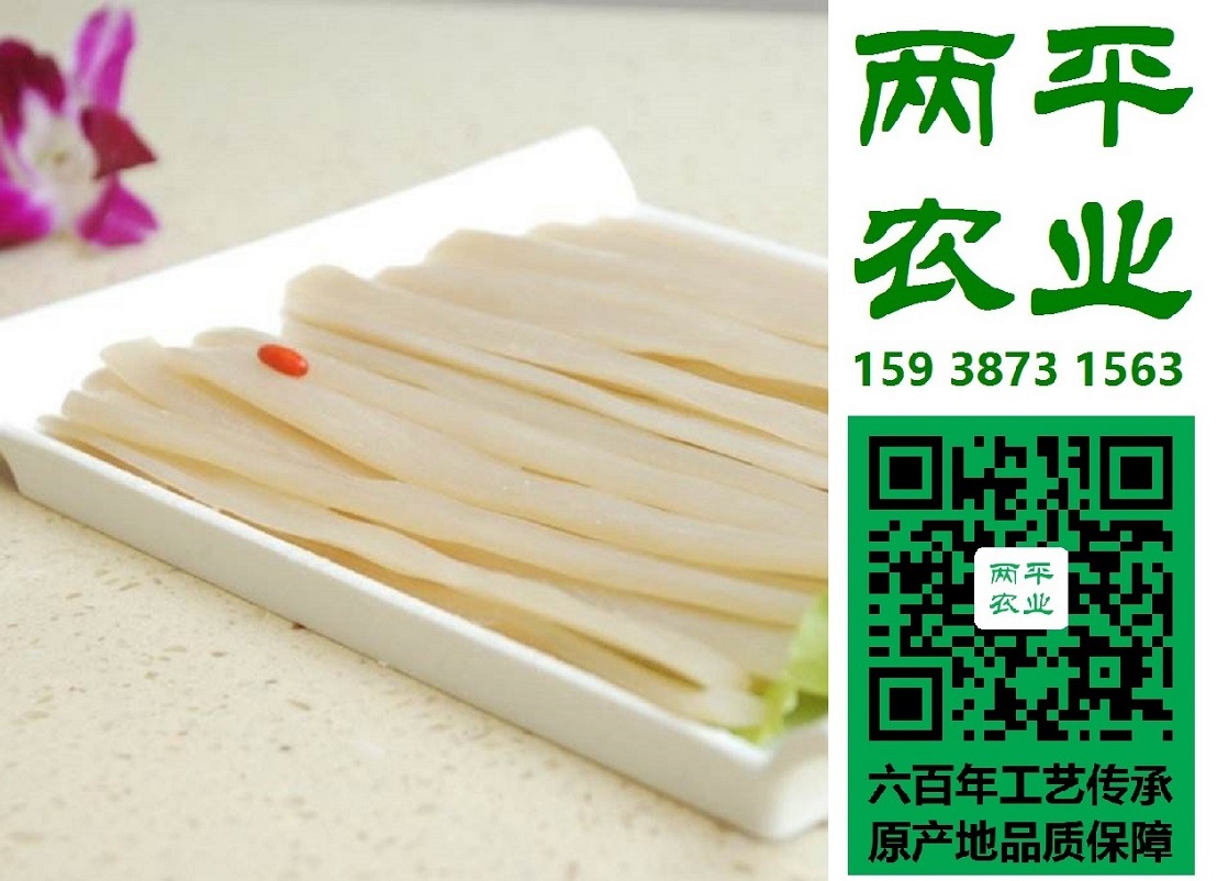 三明正宗红薯粉条粉丝细丝