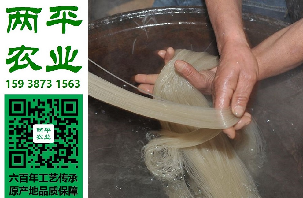 广西湿红薯粉条怎么辨别