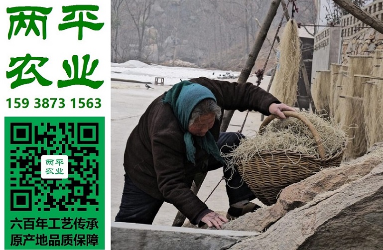 文山湿红薯粉条开发流程