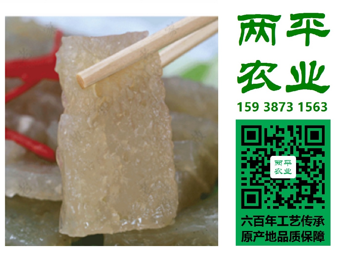 荆门粉皮【两平农业】