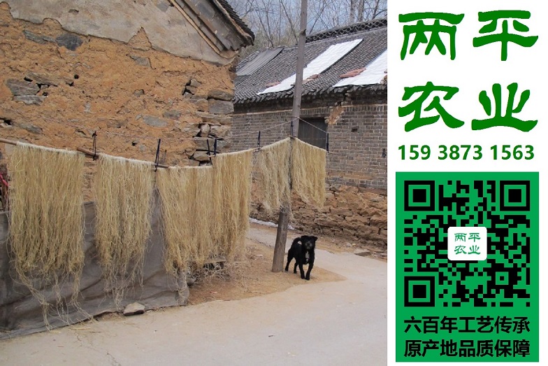 三明全手工红薯粉条生产基地