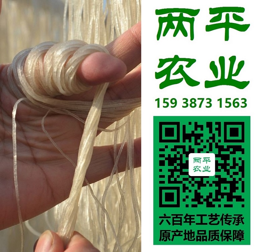 佳木斯酸辣粉条原产地保护