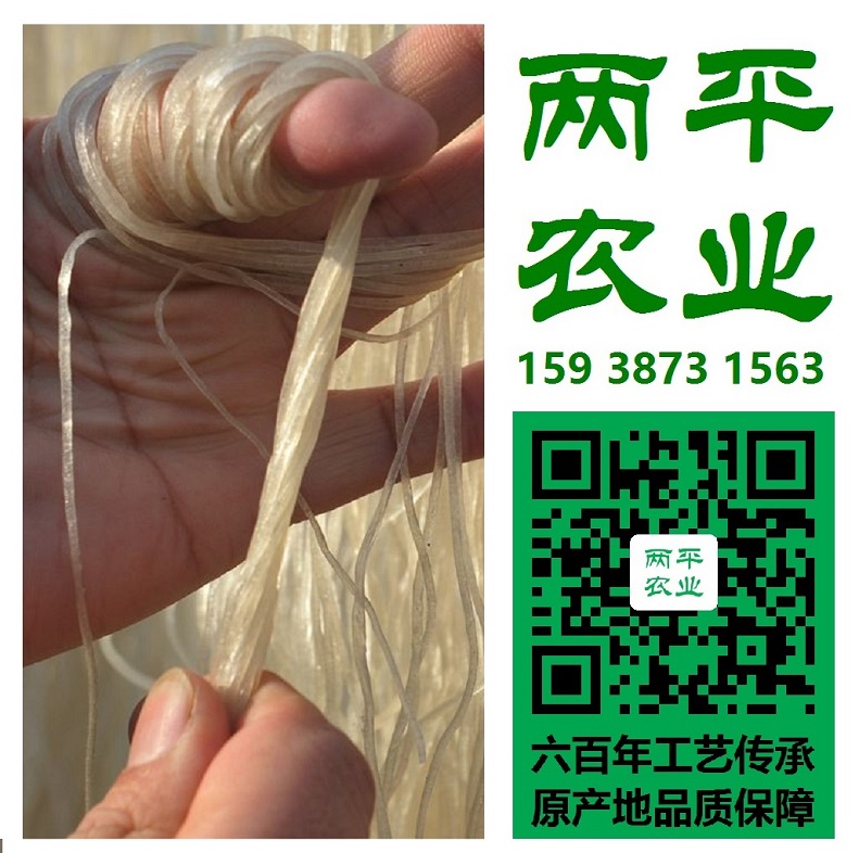 鹤岗新鲜红薯粉条散装零售