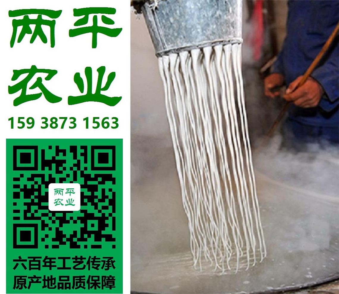 全手工红薯粉皮名优推荐四平