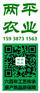 永州正宗红薯粉丝家庭装