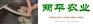 韶关粉皮排行榜