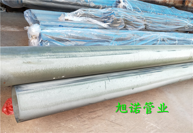 玉溪酸洗钝化无缝管20号钢管厂家动态