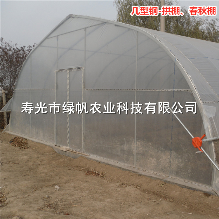 几字钢拱棚 春秋棚 大棚骨架几型钢 椭圆管  几字钢骨架  拱棚建设  拱棚造价