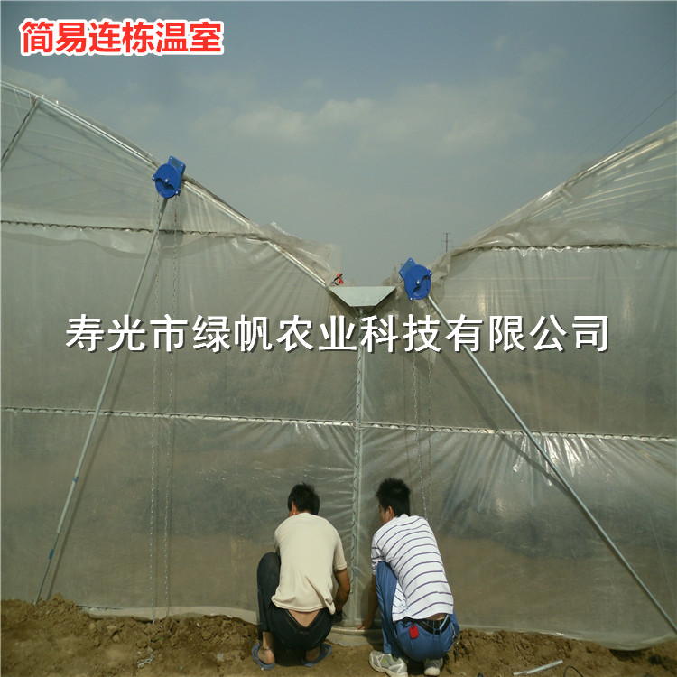 简易连栋温室  薄膜温室 大棚骨架 15丝PO