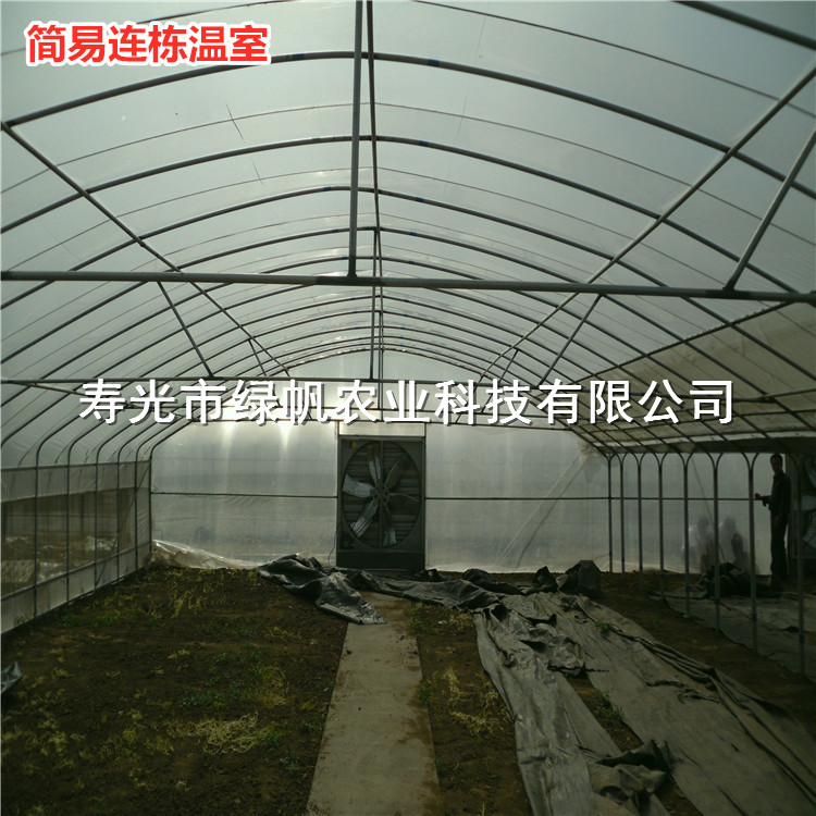 简易连栋温室  薄膜温室 大棚骨架 15丝PO