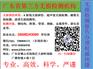 中山五桂山钢结构厂房无损检测多少钱