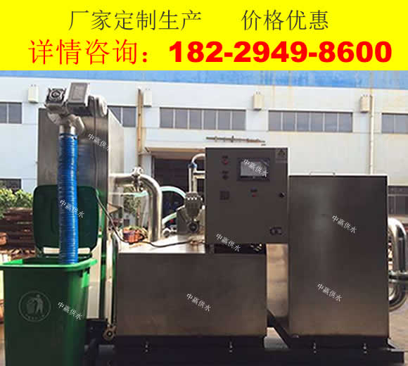 衡阳全自动油水分离系统