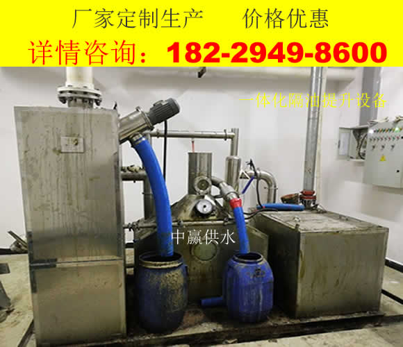 张家界环保油水分离器