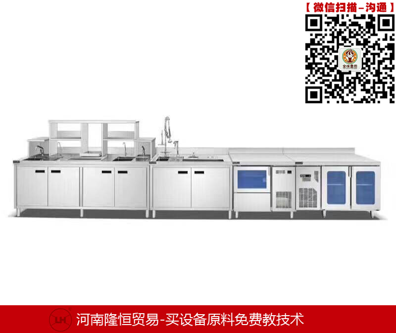 许昌奶茶机器原料批发禹州饮品店设备长葛水吧设备