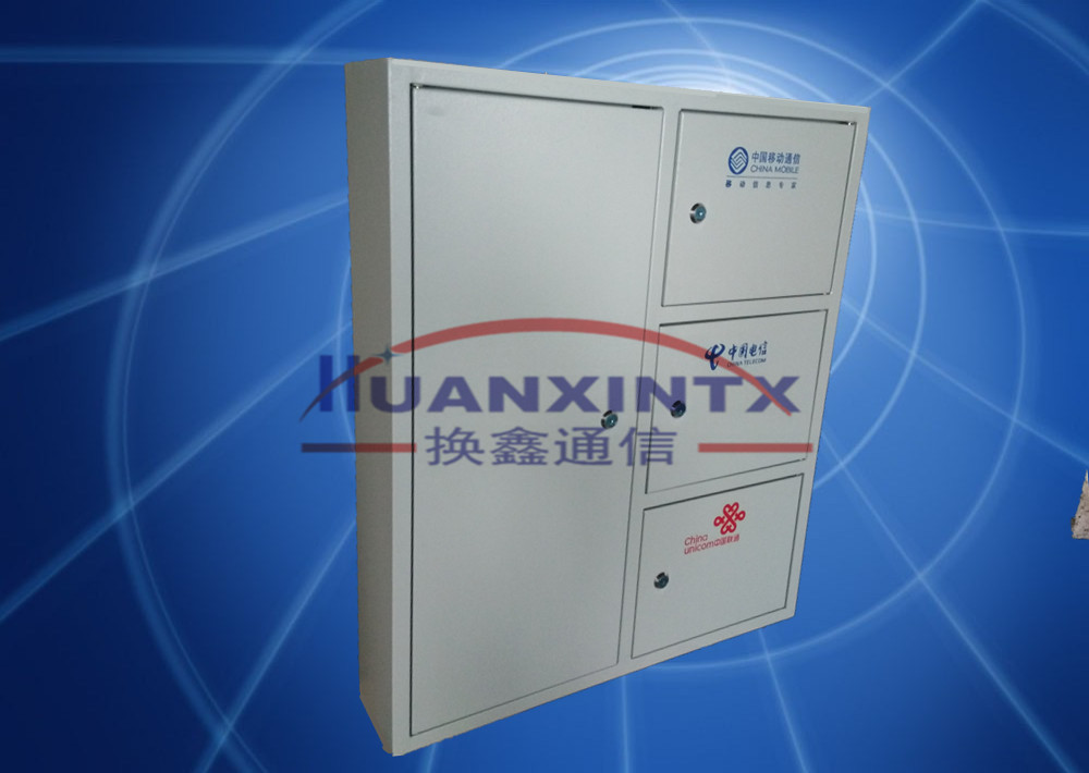 三网融合光缆光纤分光箱 附图详细分析  光缆交接箱  光纤配线架  光纤分线箱