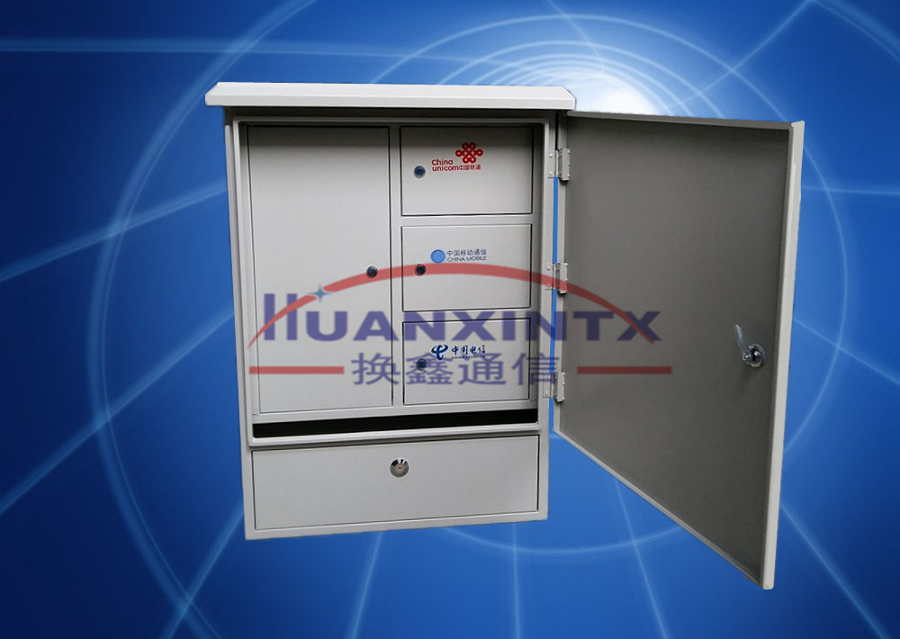 光缆分光箱三网合一共建共享  光缆交接箱  光纤配线架  光纤分线箱