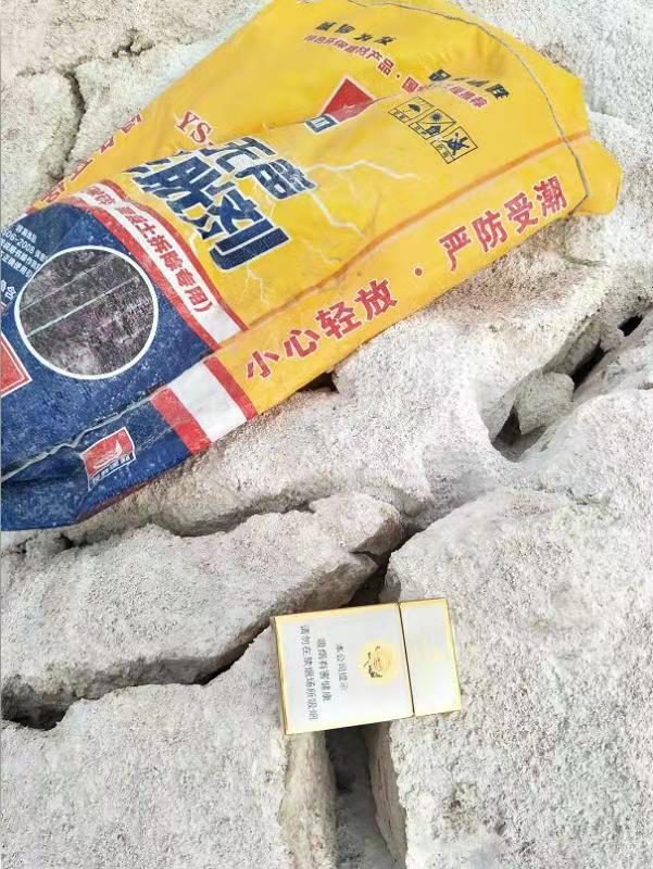 宝安静态破碎剂厂家直销