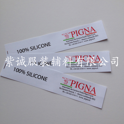 厂家制作舞蹈服织唛洗水标 不褪色布标 织标印唛