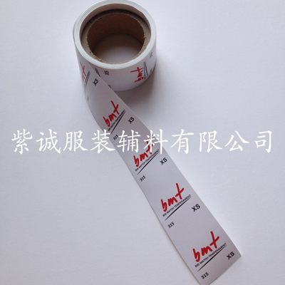 厂家制作舞蹈服织唛洗水标 不褪色布标 织标印唛