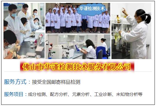 鄂州市锅炉水检测单位_工业废水检测服务