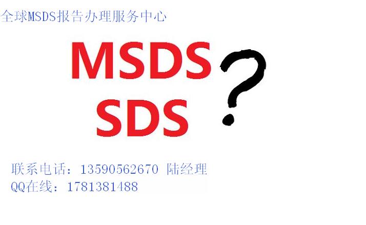 保定市PMMA塑料进出口货物运输报告办理机构