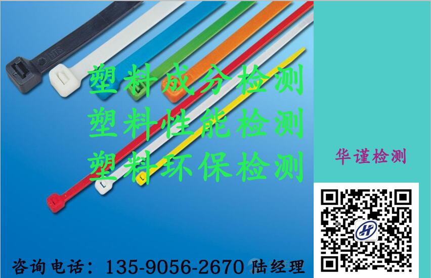 东莞避光输液器塑料拉伸试验检测_物理性能检测单位
