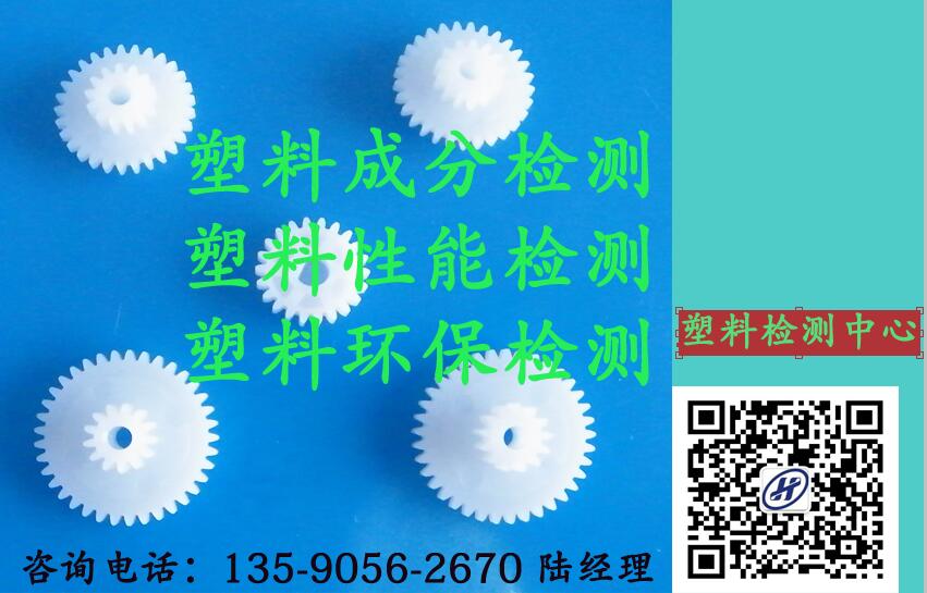 秦皇岛HDPE双壁波纹管轮胎成分材质检测_橡胶检测化验