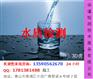 珠海工业用水中水检测化验