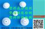 宁德一次性手套橡胶材质鉴定分析机构_塑胶检测