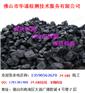 清远煤炭热值检测请问佛山市到哪个部门去检测