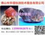 阳江矿石元素分析/矿石成分化验/第三方矿石检测中心