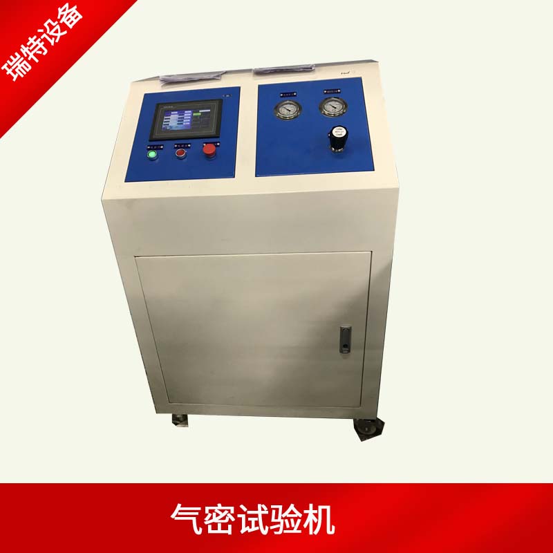 管材密封性试验机-软管气密性试验机  气密试验机  气密性试验台  气密性检测设备