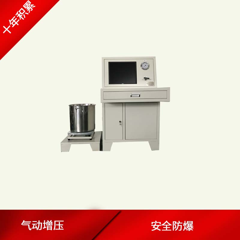 气体灭火水压强度试验机-七氟丙烷水压强度试验机 水压试验机 水压试验台