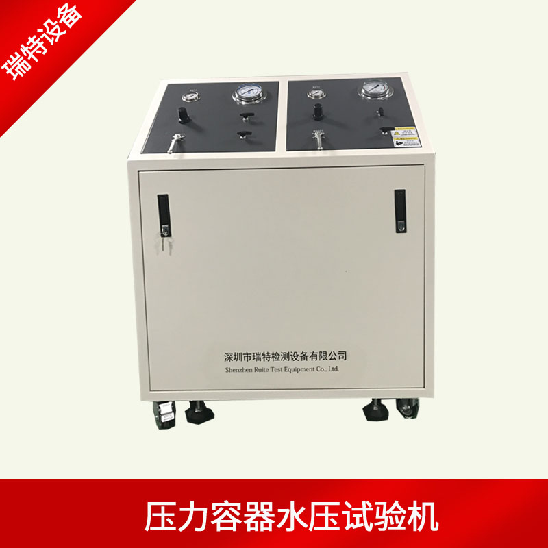 压力容器水压试验机-不锈钢容器水压测试机  水压试验台  水压试验设备