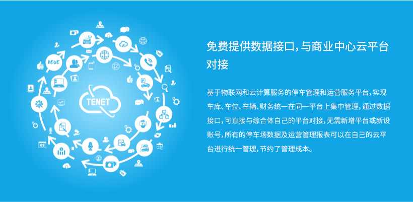 济源新交际安装车牌识别系统哪里买公司郑州车牌识别  人行通道闸机  郑州门禁  车牌识别一体机
