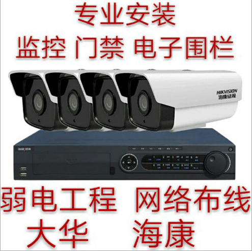 信阳新交际公司电话布线公司大楼综合布线  智能大楼综合布线  机房布线  网络布线