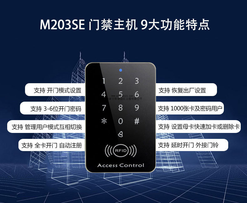 新乡安装门禁安装多少钱公司考勤门禁管理系统  办公室门禁安装  消费门禁一卡通  电梯门禁系统