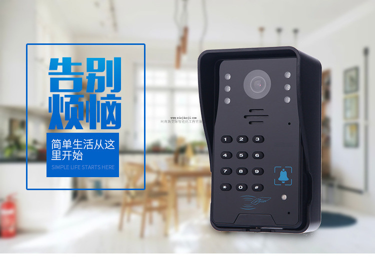 开封安装脱机门禁公司门禁系统的安装  门禁系统生产厂家  电梯门禁系统  考勤门禁管理系统