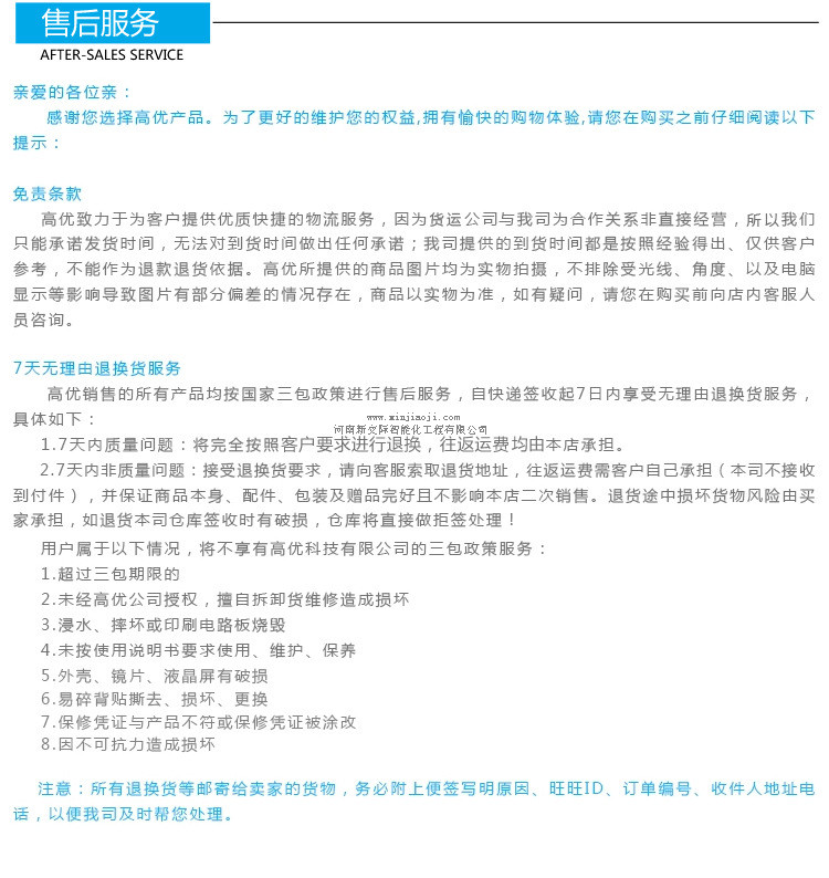 洛阳安装小区门禁一卡通系统公司  门禁一卡通品牌  门禁维修电话  门禁刷卡