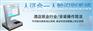 河南承接弱电机房工程公司弱电机房监控系统
