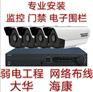 信阳新交际公司电话布线公司大楼综合布线
