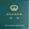 软件著作权登记