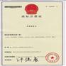 黑龙江商标