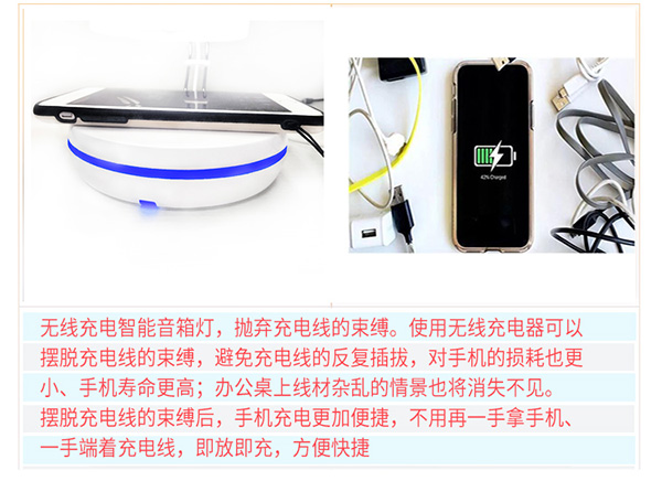 手机无线充电器 智能音箱触摸夜灯