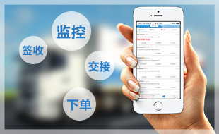 青岛到内蒙古赤峰冷藏车果蔬物流精品方案