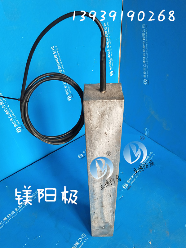 光伏发电站焊接镁阳极优质供应商&nbsp;&nbsp;组装镁阳极&nbsp;&nbsp;挤压型镁阳极&nbsp;&nbsp;防腐镁阳极