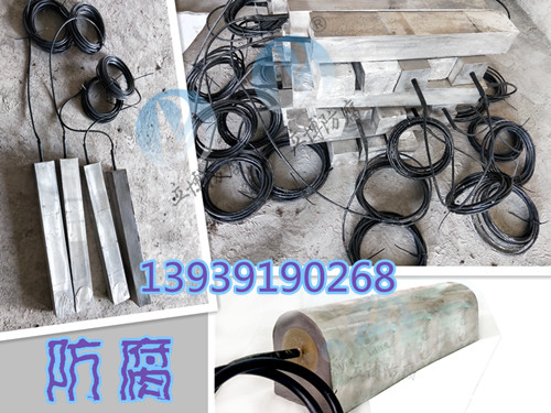【单支镁合金牺牲阳极】点击这里  镁合金阳极  镁阳极  储罐镁阳极