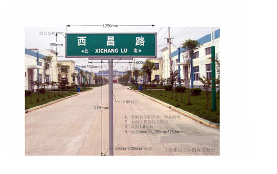 城乡道路T型牌 指路牌工程级3M反光膜铝型材T型路名牌  道路标志牌  城市路名牌  道路指示牌