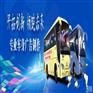 优质车身广告制作公司